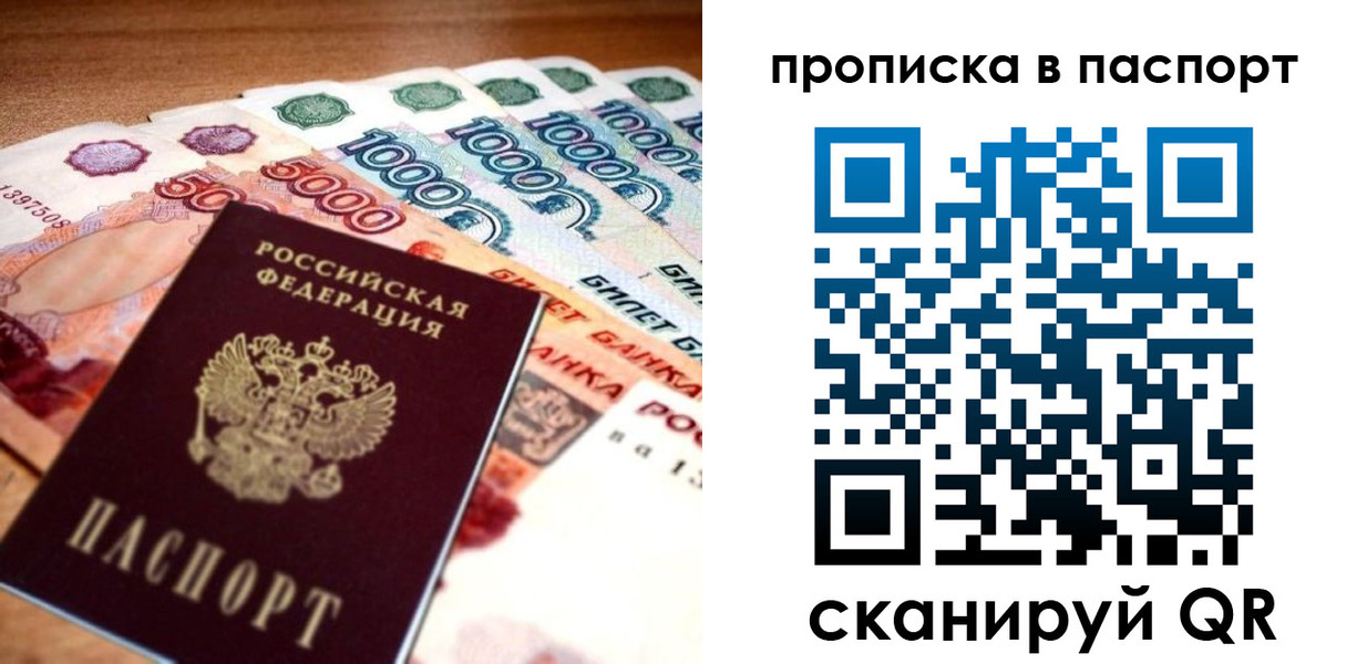 временная регистрация собственник в Мамадыше