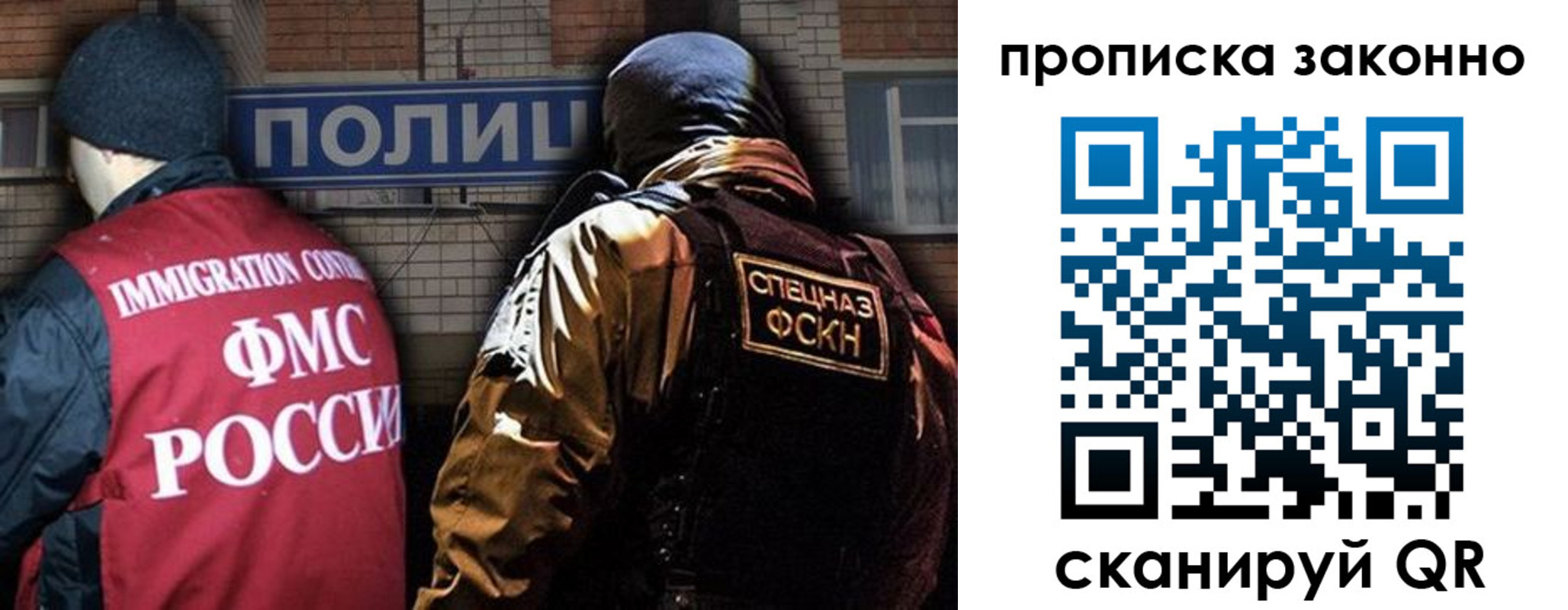 прописка штамп в Мамадыше
