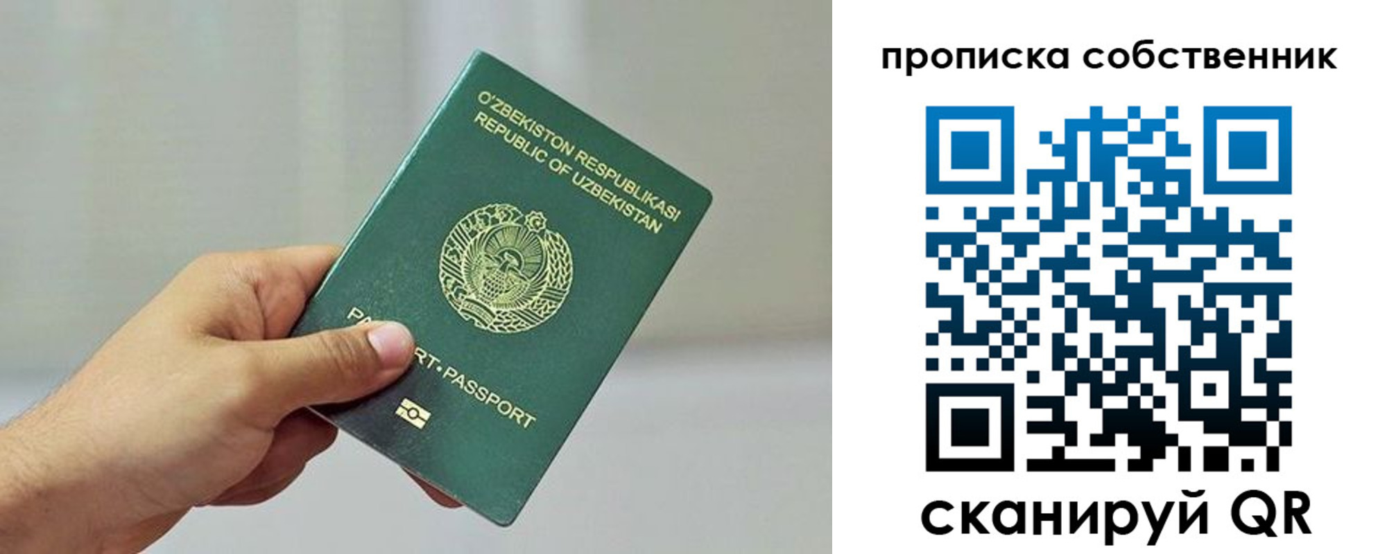 временная регистрация законно в Мамадыше