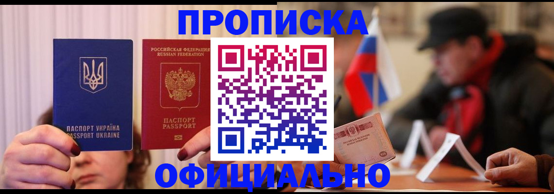 прописка иностранных граждан в Мамадыше